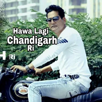 Hawa Lagi Chandigarh Ri by Thakur Dass Rathi