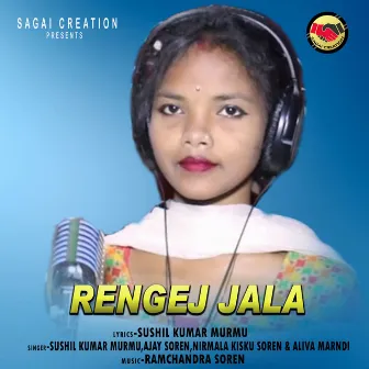 Rengej Jala by Unknown Artist