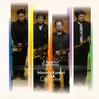 Chamber Symphony by Masato Kumoi Sax Quartet