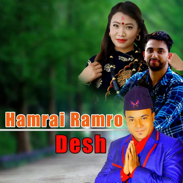 Hamrai Ramro Desh