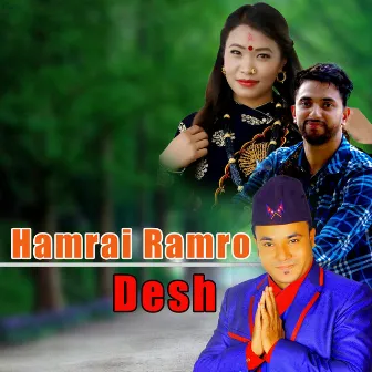 Hamrai Ramro Desh by Bishwas Nepal