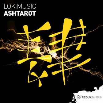 Ashtarot by LOKIMusic