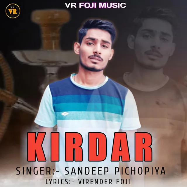 Kirdar