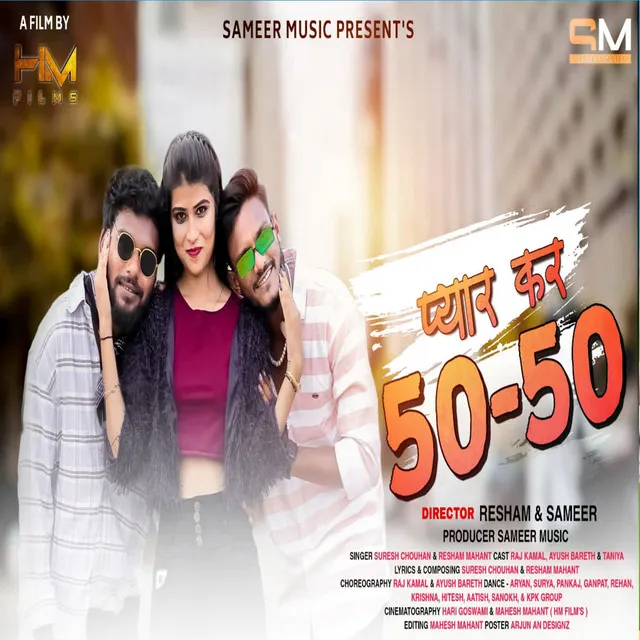 Pyar Kar 50-50