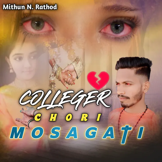 Colleger Chori Mosagati