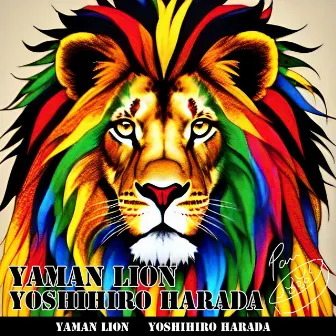 Yaman Lion by YOSHIHIRO HARADA