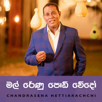 Mal Renu Podi Weedo by Chandrasena Hettiarachchi