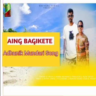 Aing Bagikete by Anand Bhengra