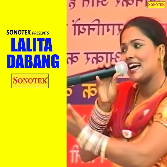 Lalita Dabang