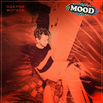 Mood by Ядерна Могила