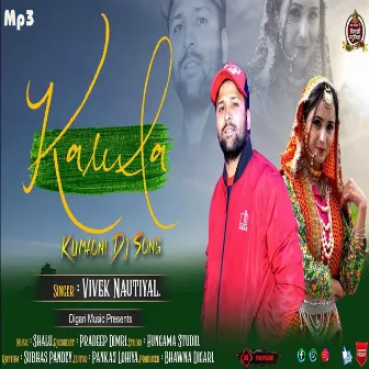 Kamla (Kumaoni) by Vivek Nautiyal