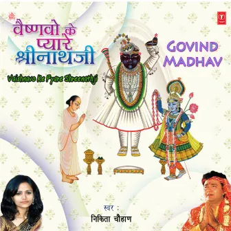 Vaishnavo Ke Pyare Shreenathji by Nikita Chauhan