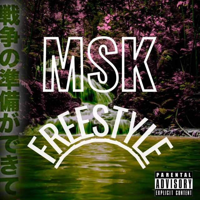 MSK Freestyle