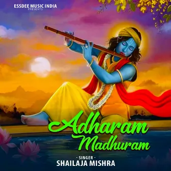 Adharam Madhuram by Shailaja Mishra