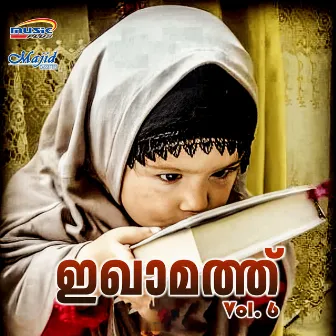 Iqamath Vol. 6 by Bappu Velliparamba