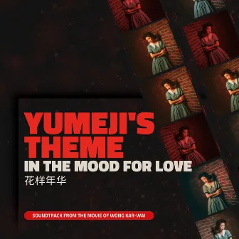 Yumeji's Theme (In the Mood for Love) by Classic Movie Tones