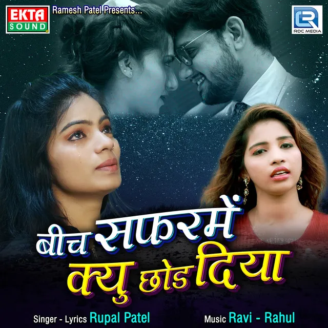 Bich Safarme Kyun Chhod Diya - Original