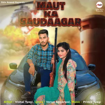 Maut Ka Saudaagar by Vishal Tyagi