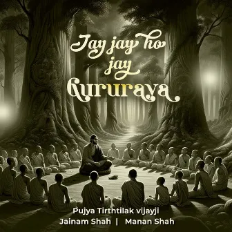 Jay Jay Ho Jay Gururaya by Jainam Shah