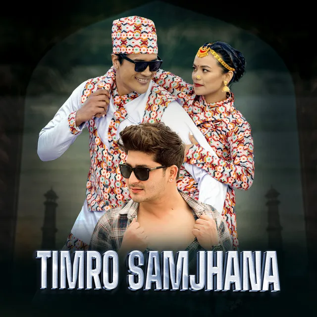 Timro Samjhana