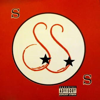 S.O.S (Sack of Shit) by S.O.S.