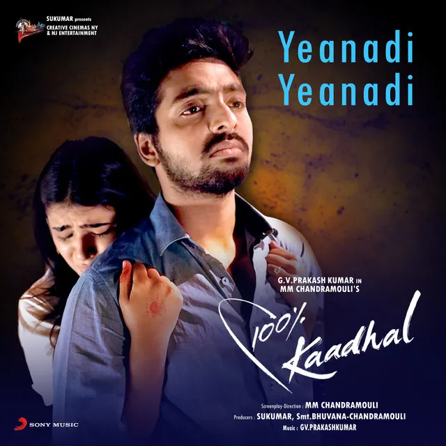 Yeanadi Yeanadi - From "100% Kaadhal"