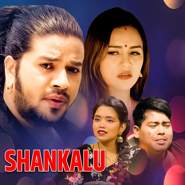 Shankalu