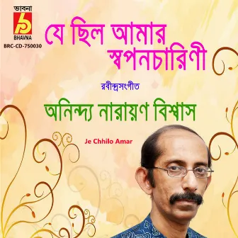 Je Chhilo Amar by Anindya Narayan Biswas