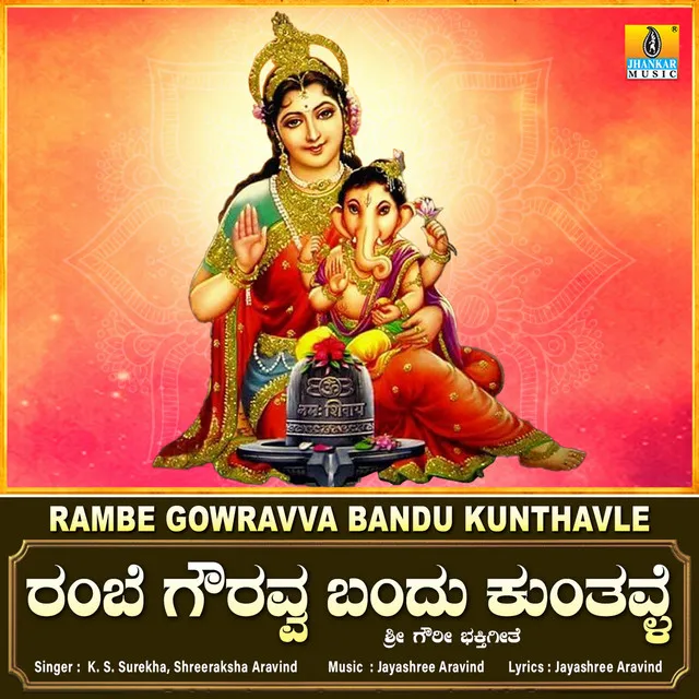 Rambe Gowravva Bandu Kunthavle - Single