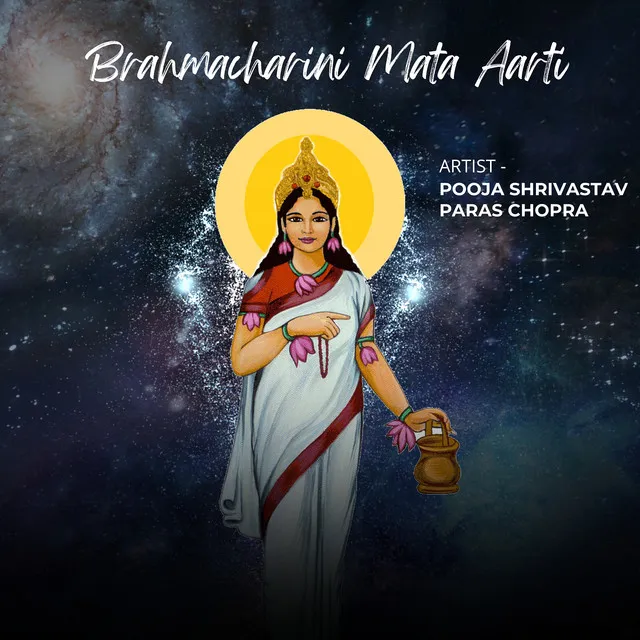 Brahmacharini Mata Aarti