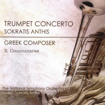 Trumpet Concertos (Trumpet: Sokratis Anthis) by Stelios Coucounarás