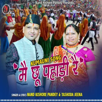 Mai Chhu Pahadi Re by Nand Kishore Pandey