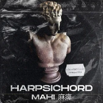 Harpsichord (AlexiaMode Presents) by MAHI 麻痺