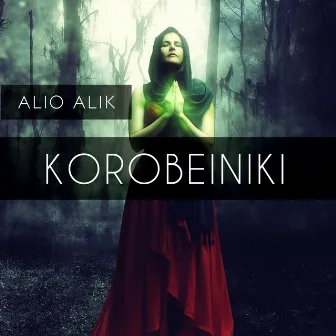 Korobeiniki by Alio Alik