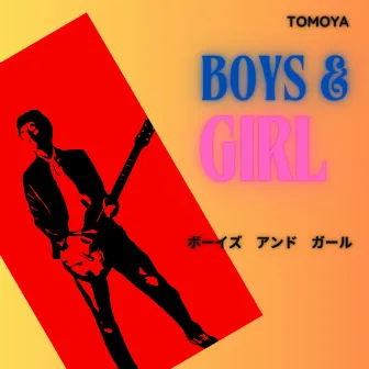 Boys & Girl (Remix) by TOMOYA