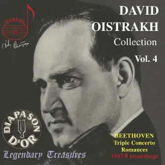 Oistrakh Collection, Vol. 4: Beethoven Triple Concerto by Sviatoslav Knushevitsky