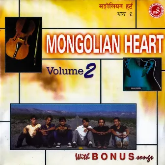 Mongolian Heart-2 by Sunita subba