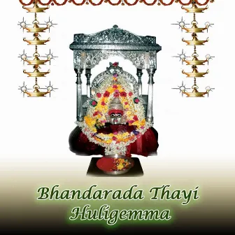 Bhandarada Thayi Huligemma by Chandrashekar