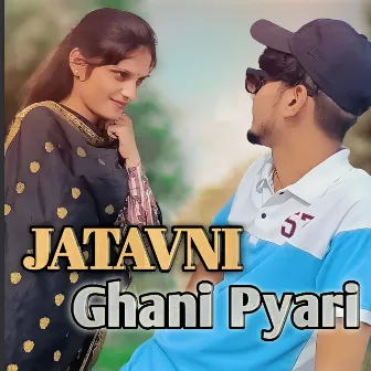 Jatavni Ghani Pyari by NISHANT SINGH SIKANDRABAD