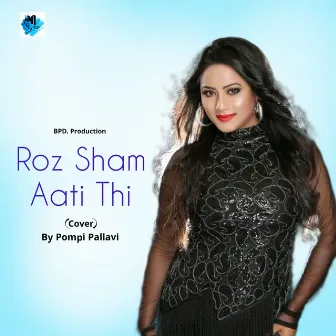 Roz Sham Aati Thi by Pompi Pallavi