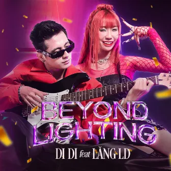 Beyond Lighting by Di Di