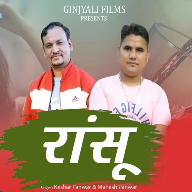 Ransu - Garhwali DJ Song