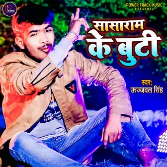 Sasaram Ke Buti (Bhojpuri) by Ujjawal Singh