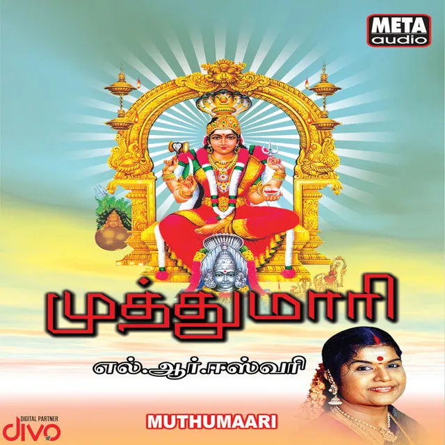 Muthumaari