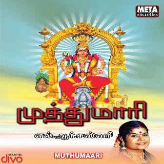 Muthumaari by L. R. Eswari