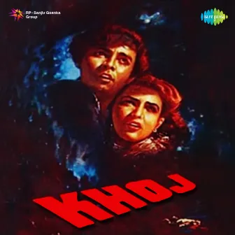 Khoj (Original Motion Picture Soundtrack) by Nisar Bazmi