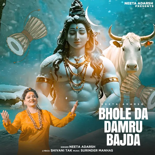 Bhola da damru bajda