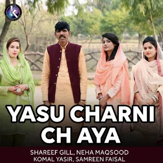 Yasu Charni Ch Aya by 