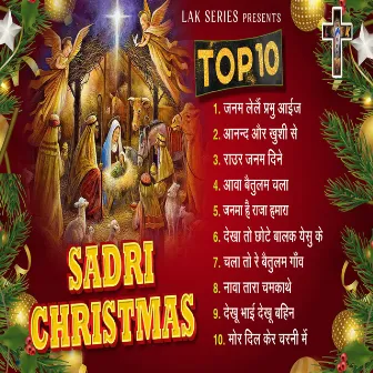 Sadri Christmas by Unknown Artist