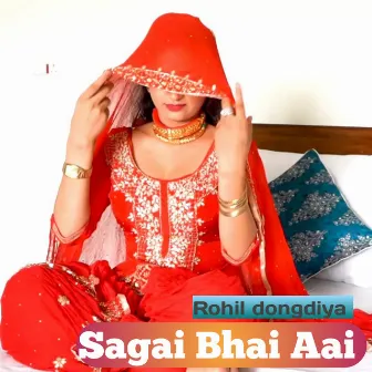 Sagai Bhai Aai by Rohil dongdiya